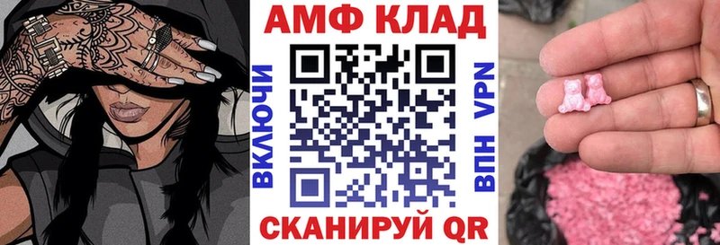 Амфетамин VHQ Баксан