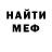 Метадон VHQ Aleks Under