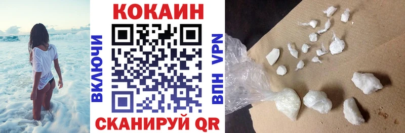 Кокаин 97% Баксан