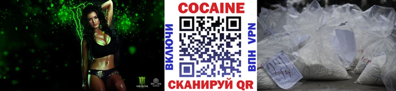 Cocaine 99%  даркнет сайт  Баксан 