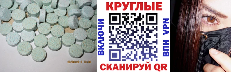 купить   Баксан  KRAKEN сайт  Экстази MDMA 