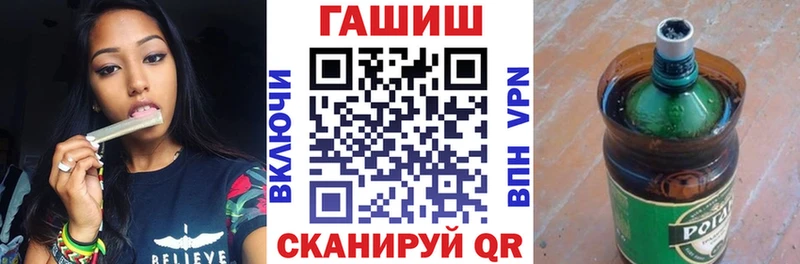 omg ссылка  Баксан  ГАШ 40% ТГК 
