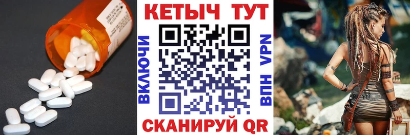 Кетамин ketamine  как найти   Баксан 