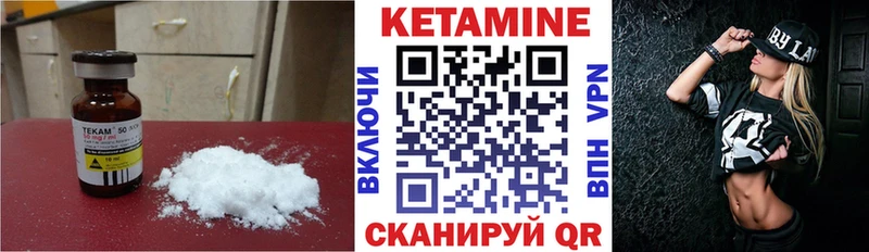 Кетамин VHQ Баксан