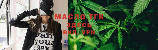 прущая мука Армянск