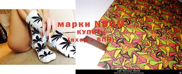 прущая мука Армянск