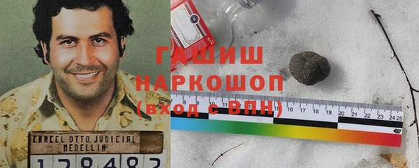 прущая мука Армянск
