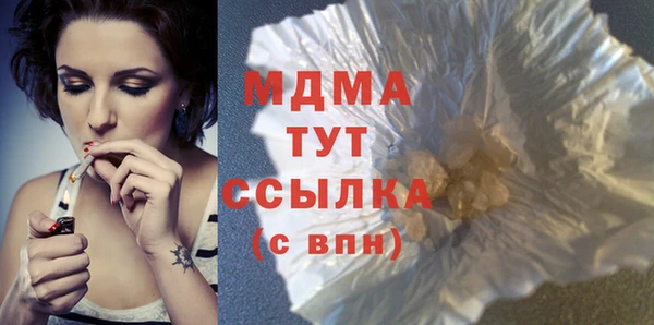 прущая мука Армянск