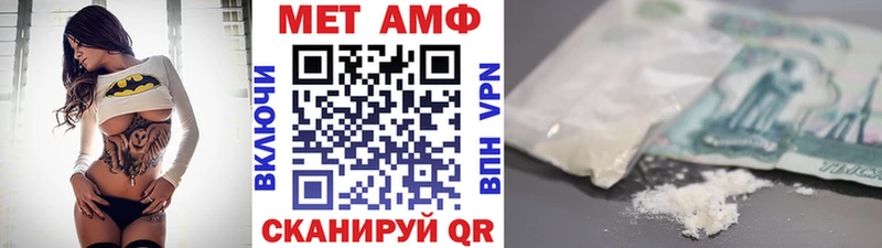 МЕТАМФЕТАМИН Methamphetamine  Баксан 