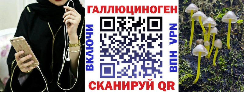 Галлюциногенные грибы GOLDEN TEACHER  Баксан 